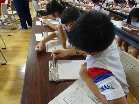 城端小学校で点字の授業_b0159251_11363037.jpg