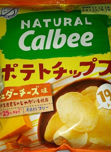 Vol 5 カルビー Natural Calbee ナチュラルカルビー ポテトチップス チェダーチーズ味 時間 おかし な時間 じかん
