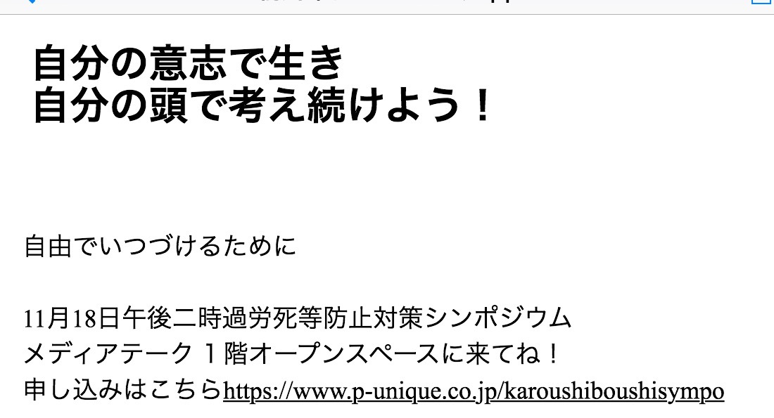 短時間のプレゼンに絶対必要なこと。～かさこ塾4回目終了しました！_c0195362_22110670.png