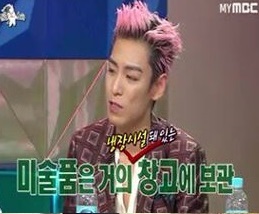 大麻吸引に意識不明 BIG BANG TOP 彼女は22歳練習生?豪華すぎる自宅!過去の写真 実の姉の写真公開 _f0158064_05282563.jpg