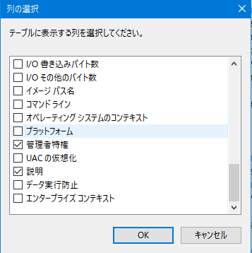 windows10とiTunesと管理者権限のお話 (iTunesにドラッグ・アンド・ドロップが出来ない！)_b0067666_22164012.png