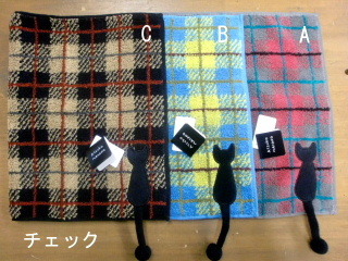 Atsuko Matanoタオルハンカチ新柄続々入荷中_a0125177_14191646.jpg