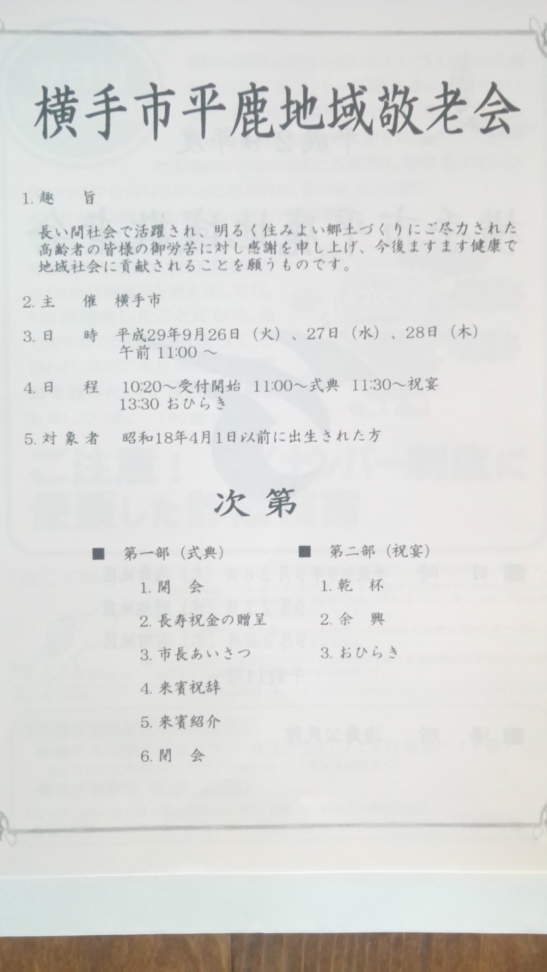 e0317698_08563806.jpg