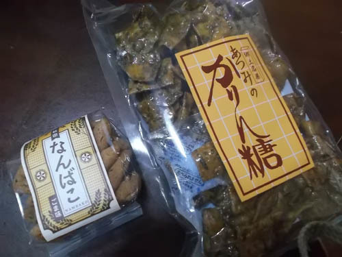 秋田の郷土菓子&雄和国際ダリア園_f0019498_14210204.jpg