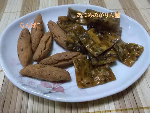 秋田の郷土菓子&雄和国際ダリア園_f0019498_14211157.jpg