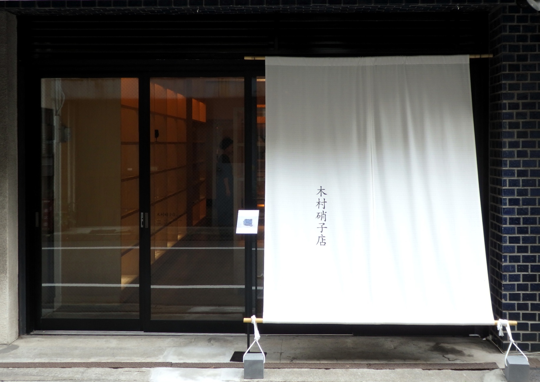 夏の終わりに東京アート散策 大室桃生さんの展示 編_f0351305_00110249.jpeg