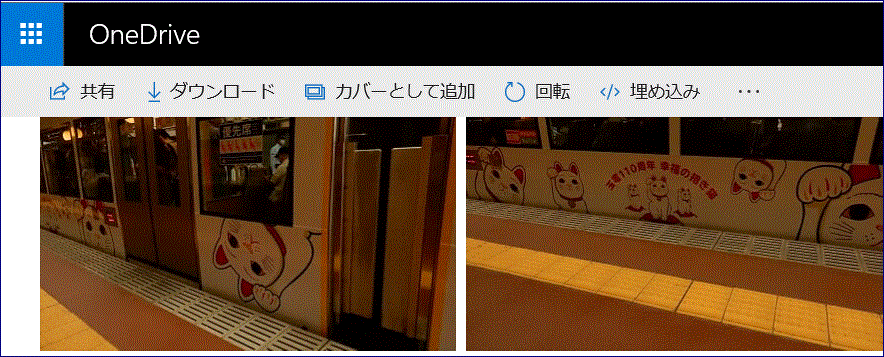 f0231709_09560758.gif