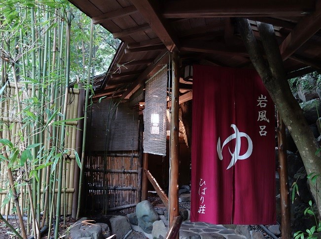 湯河原温泉 ひばり荘 宿泊記 ずっとそばに 湯河原温泉 ひばり荘 宿泊記 ずっとそばに
