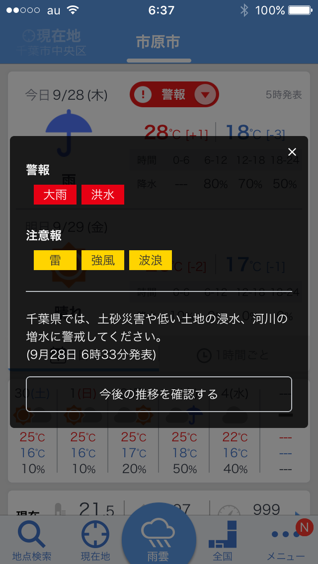 c0224820_06382789.png