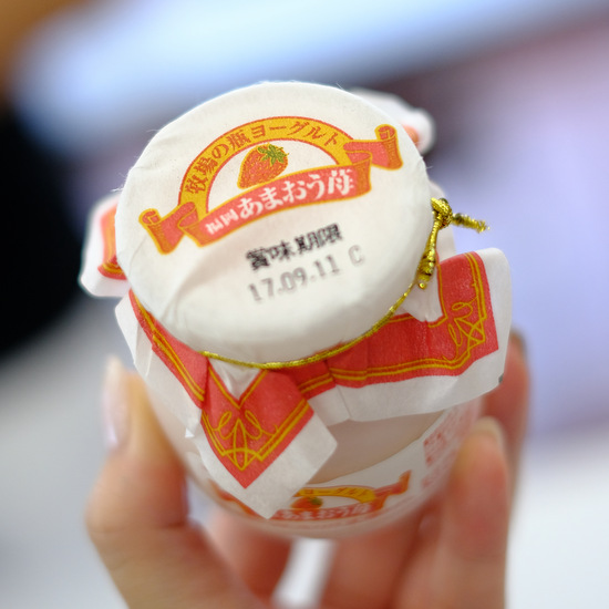 「愛のスコールでおなじみ!デーリィ南日本酪農 工場見学」_a0000029_10565799.jpg