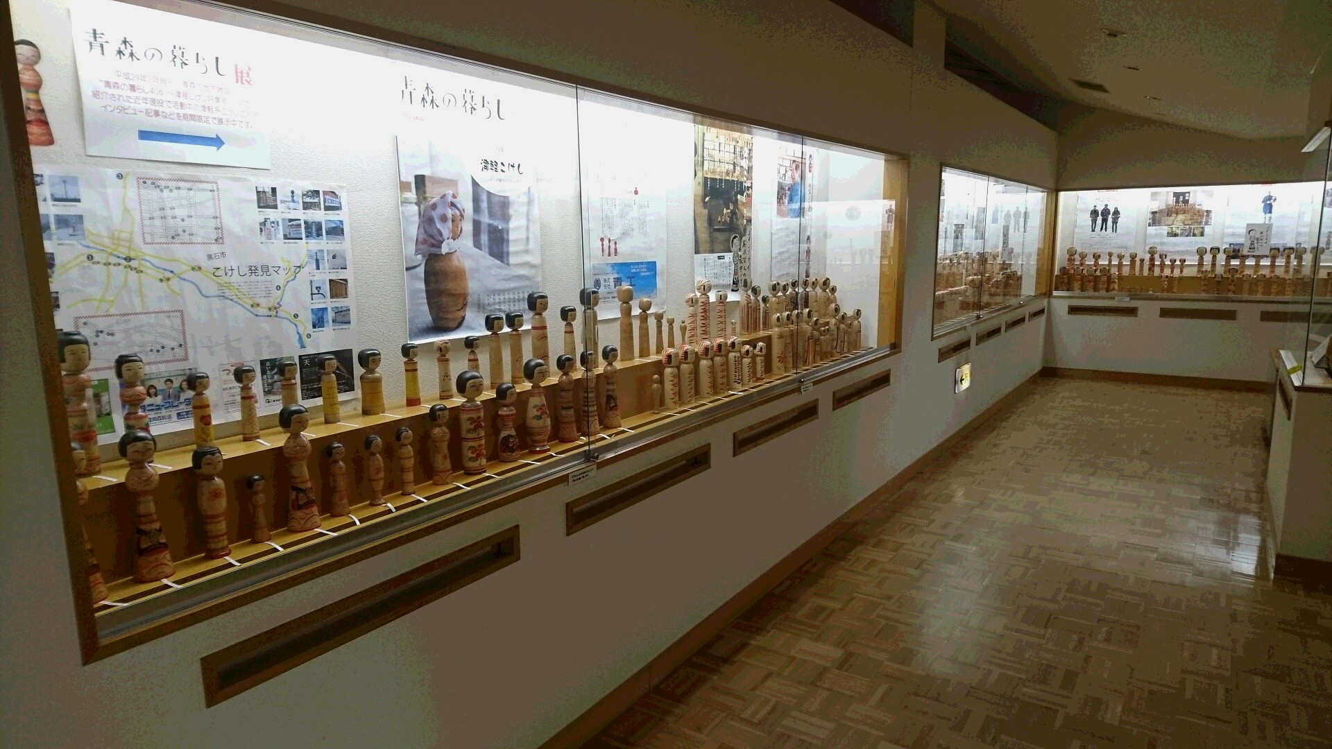 津軽こけし館 中古こけしオークション展/プチ青森の暮らし展開催のお知らせ!_e0318040_10143942.jpg