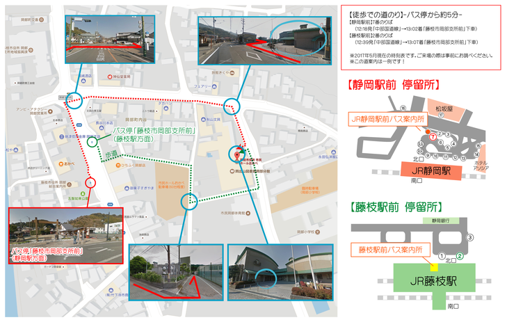 市民ホールおかべまでの行き方！_a0256842_2343462.png