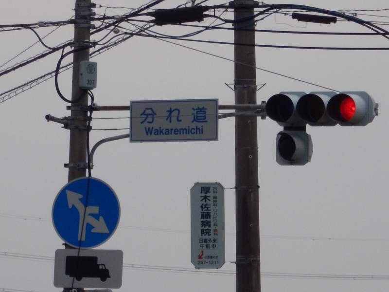 ここ暫くの走行を『普通に』記す！ その4。_b0136045_08435728.jpg