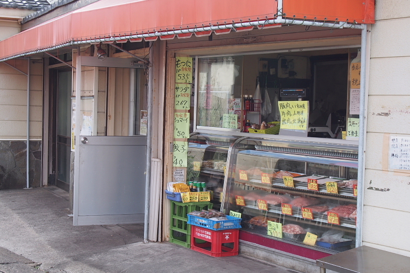 閉店 あの孤独のグルメの 源氏食堂 大原 ブタ肉塩焼きライス ミックスフライ Samのlifeキャンプブログ Doors In Out 閉店 あの孤独のグルメの 源氏食堂 大原 ブタ肉塩焼きライス ミックスフライ Samのlifeキャンプブログ Doors In Out