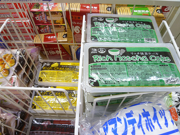 リッチ抹茶ケーキ 岐阜うまうま日記 旧 池袋うまうま日記 リッチ抹茶ケーキ 岐阜うまうま日記 旧 池袋うまうま日記