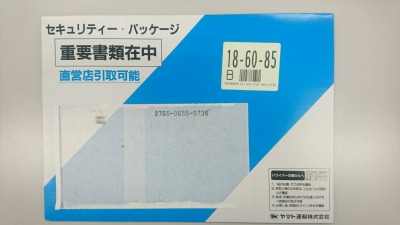 c0248067_15595839.jpg