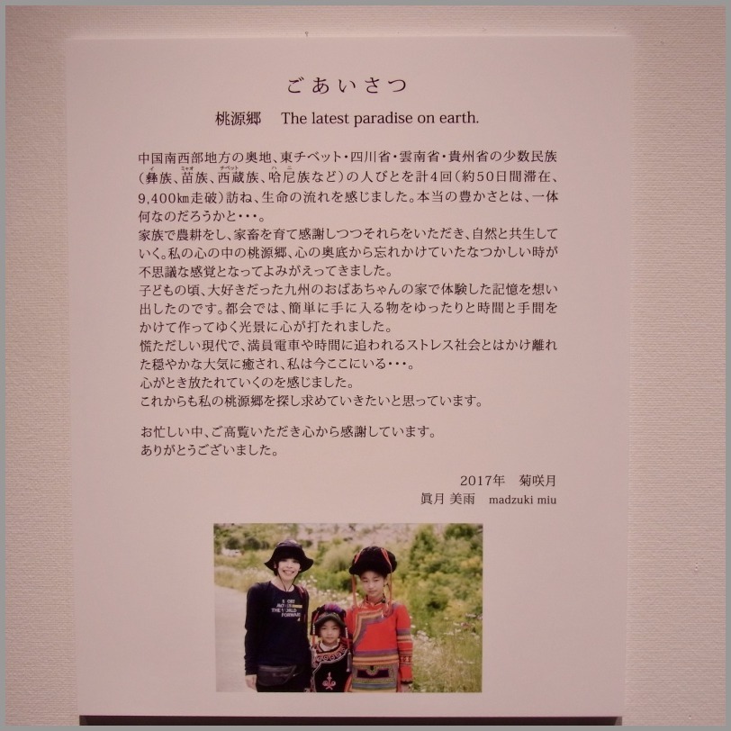 a0086270_10490619.jpeg