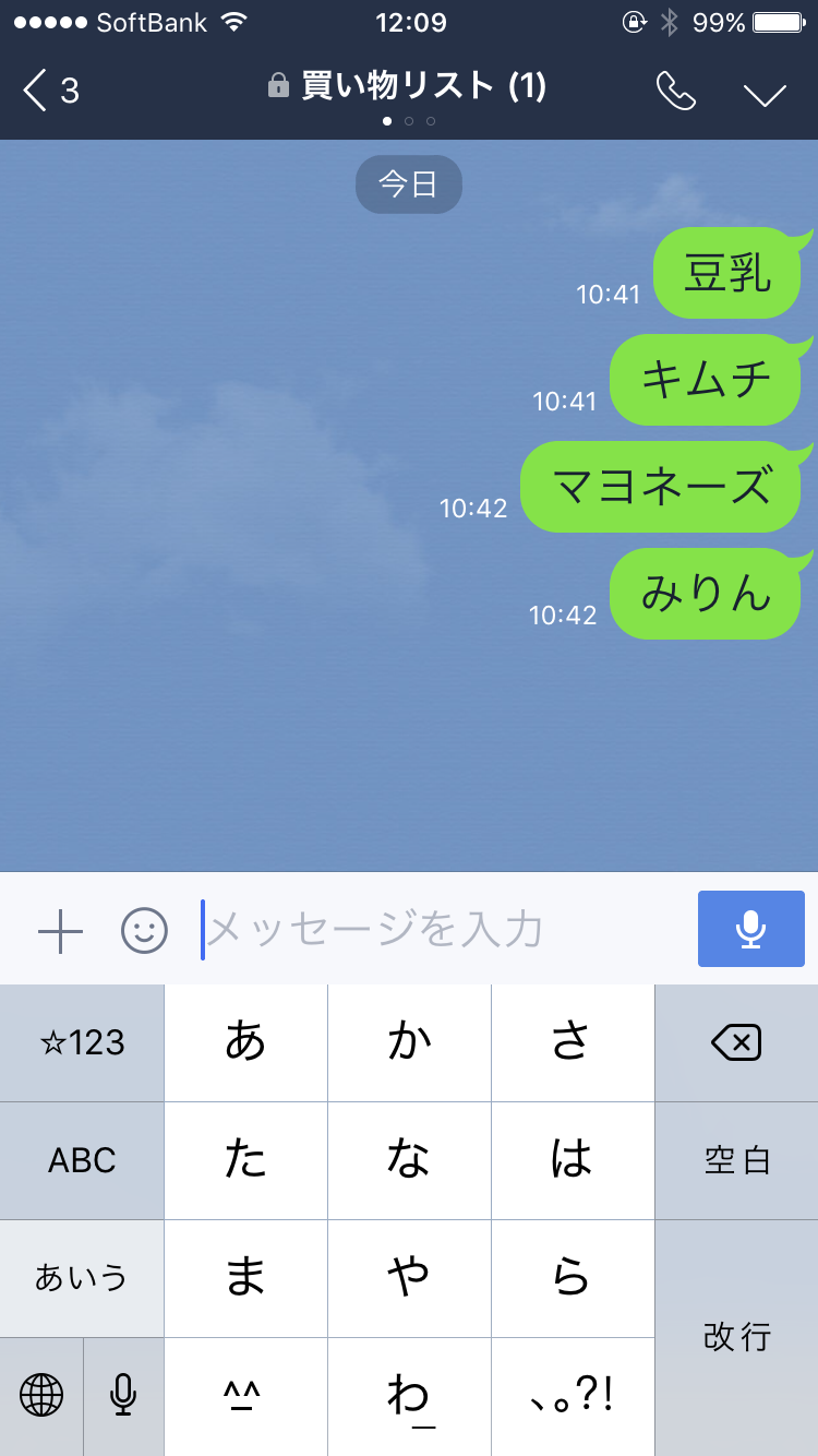 e0344384_13193067.png