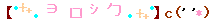 b0364186_18385722.gif