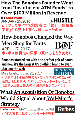 「ウェブ生まれの史上最大の洋服ブランド」と評されるボノボス（Bonobos）のNYのガイドショップ_b0007805_595336.jpg