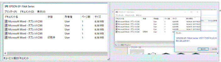 f0231709_17024710.gif