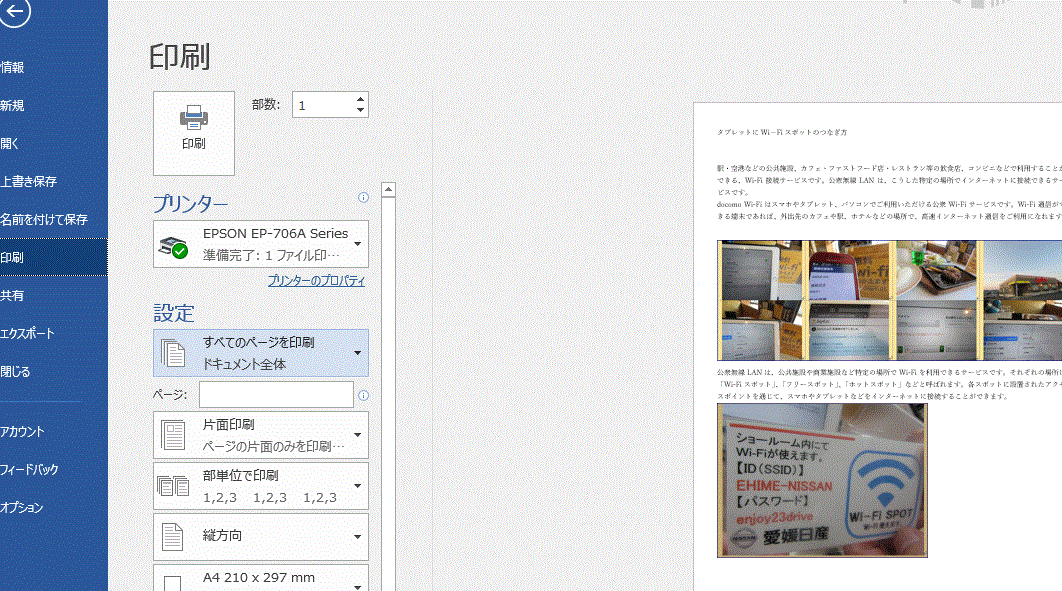 f0231709_17045789.gif