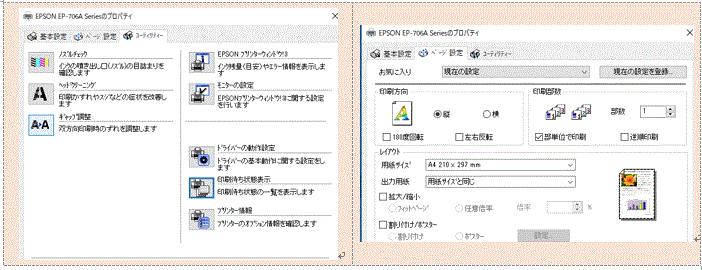 f0231709_19515323.gif