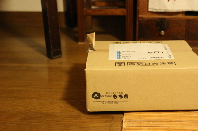 オリーブ染めの橙色で、まん丸模様の刺し子ふきん☆_f0354014_20482054.jpg
