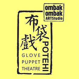 マレーシアの人形劇ポテヒ:オンバ=オンバ・アート・スタジオの東京公演 (西遊記より《観音、紅孩児を弟子とする》& 《ペナン島の物語》)_a0054926_10073374.png