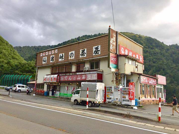 e0197227_16480188.jpg