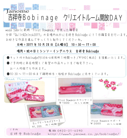 d0161728_14490085.png
