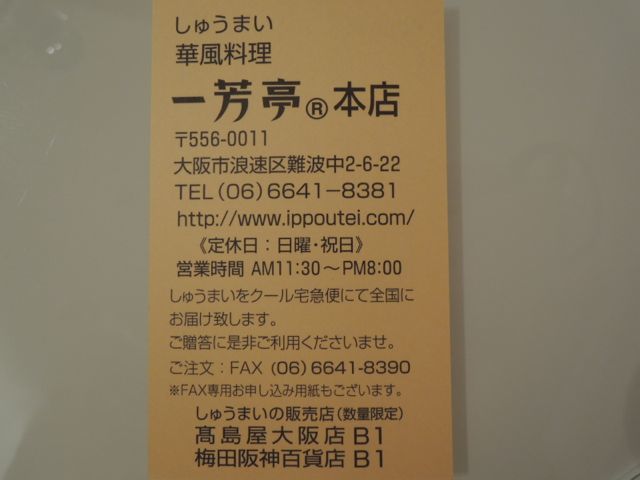 a0254130_14335835.jpg