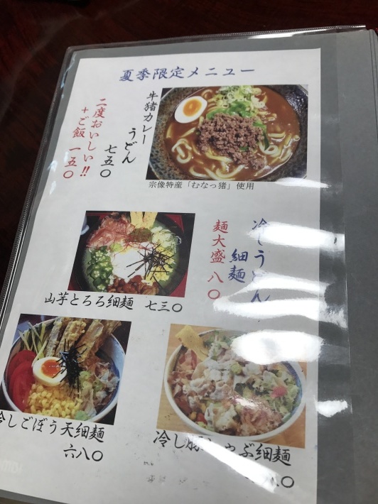 三日月庵で浅利うどん☆福岡県宗像市_d0289147_06182003.jpg