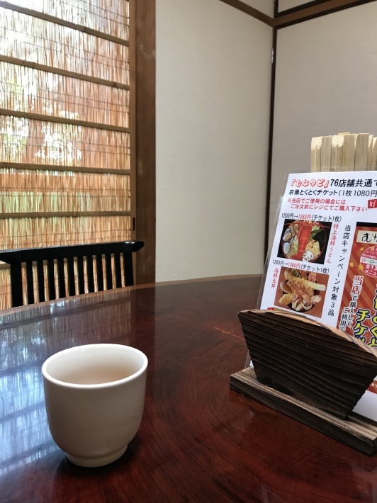 三日月庵で浅利うどん☆福岡県宗像市_d0289147_06242972.jpg