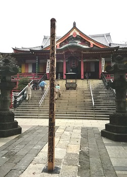 目黒不動尊・縁日_a0061057_1421839.jpg