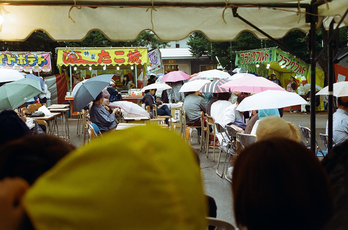 大谷地神社例大祭（小雨の中のイベント）_c0182775_1718927.jpg