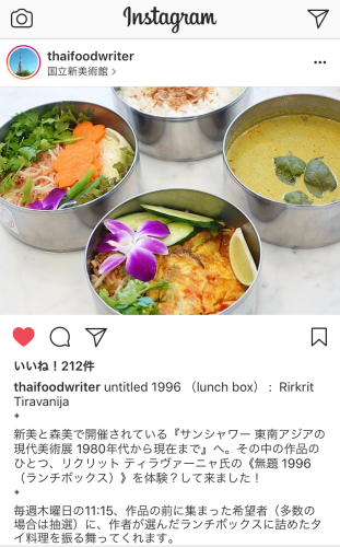 サンシャワー 東南アジアの現代美術展 でタイ料理体験アート 9 28 おみやげmyラブ サンシャワー 東南アジアの現代美術展 でタイ料理体験アート 9 28 おみやげmyラブ
