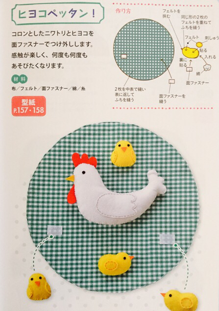 「あそびミニ百科」手作りおもちゃ_a0138490_09445936.jpg