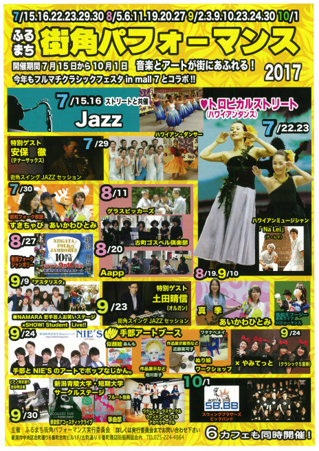 この週末は。9月30日&10月1日。_e0046190_15552027.jpg