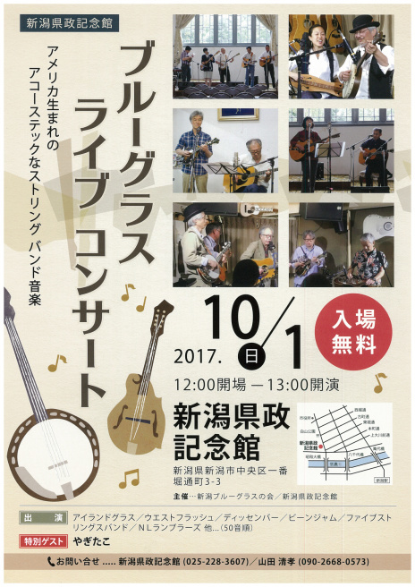 この週末は。9月30日&10月1日。_e0046190_16001114.jpg