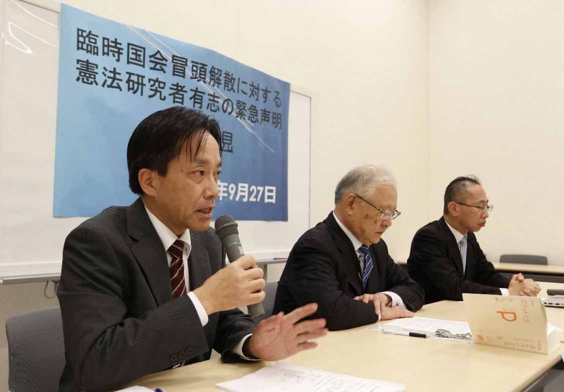 臨時国会冒頭解散への憲法研究者の緊急声明_e0068696_15182018.jpg