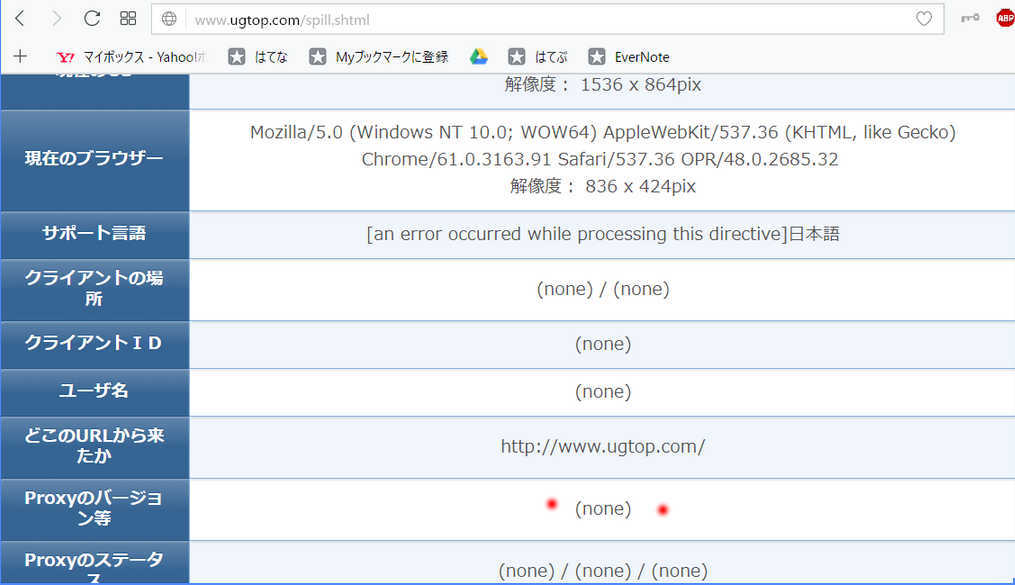 SUSE Linux 12 (SLES12 sp3) で YaST から Squid3 を導入、設定_a0056607_12295289.jpg