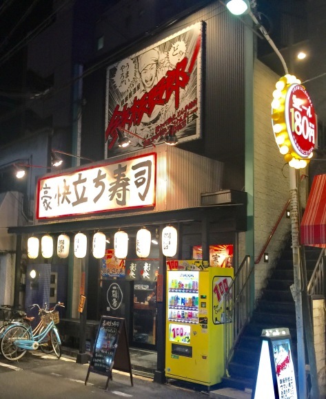 日本橋鉄板焼き「鉄板野郎」_c0388708_18411611.jpg