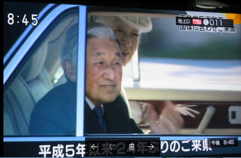 天皇 皇后両陛下 愛媛国体に合わせご来県 17 9 29 徳ちゃん便り