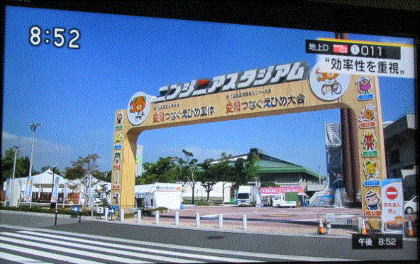 f0231709_12241157.gif