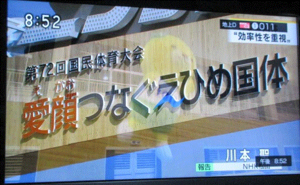 f0231709_12262056.gif