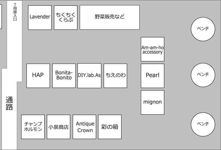 【明日10/1（日）です！おけがわ手づくりマーケット　初出店します♪】_a0157124_22052787.jpg