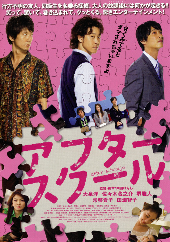 最近?観た映画(まとめ版)_c0113733_00185427.jpg