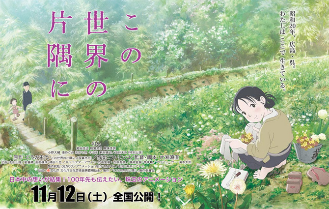 最近?観た映画(まとめ版)_c0113733_00185689.jpg