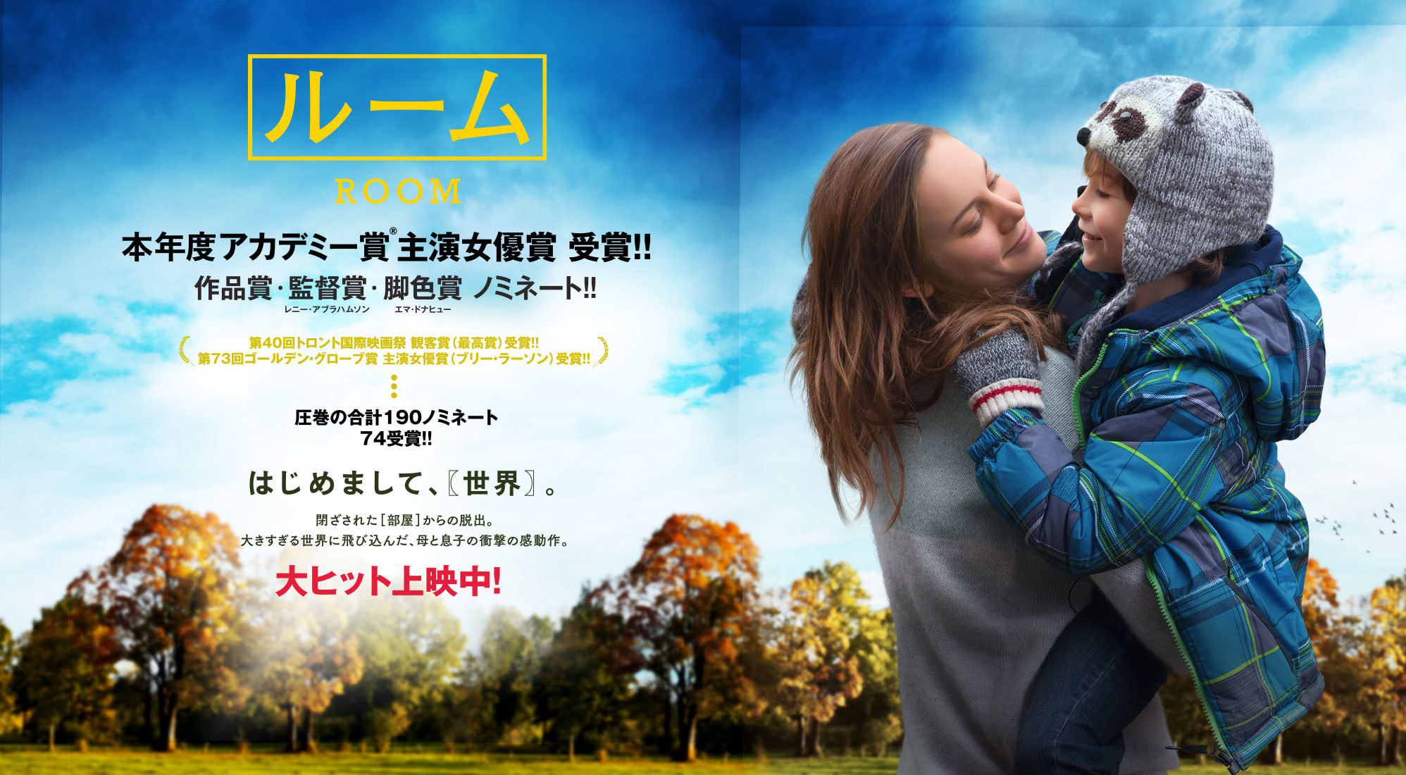 最近?観た映画(まとめ版)_c0113733_00185723.jpg